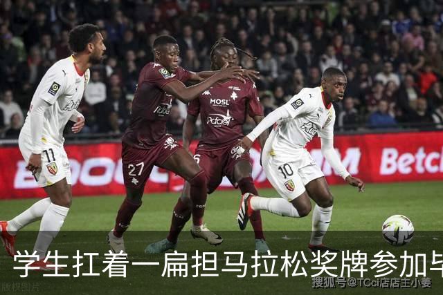 学生扛着一扁担马拉松奖牌参加毕业典礼，回应：两年跑7835公里，老师同学都在欢呼